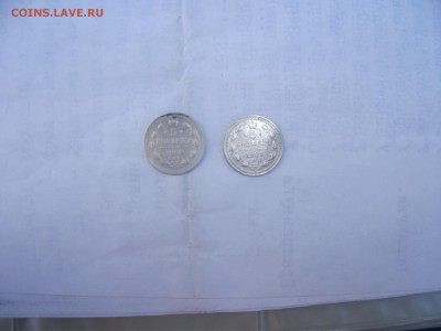 5 копеек 1901,1902 год до 13.05.2018 в 22:00 - DSCF5248.JPG