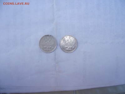 5 копеек 1901,1902 год до 13.05.2018 в 22:00 - DSCF5250.JPG
