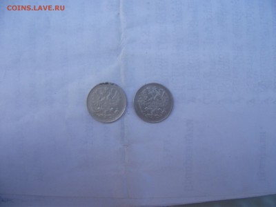 5 копеек 1901,1902 год до 13.05.2018 в 22:00 - DSCF5251.JPG