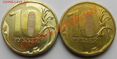 10 руб.2011ммд две разновидности до25.04.11 в 22.00мск - DSCN2501.JPG