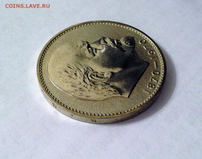 1 рубль 1970 СССР 100 лет В.И.Ленину. Стародел. Proof-like. - 20180507_214655