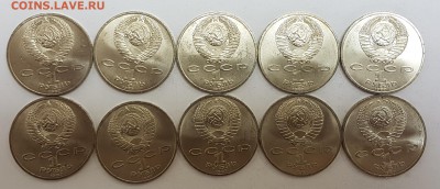 10 ШТУК - 1 рубль 70 лет ВОСР с 200р до 10.05.2018 в 22.00 - 70л1