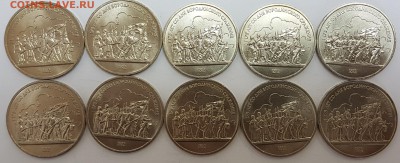 10 ШТУК - 1 рубль Бор. Барельеф с 200р до 10.05.2018 в 22.00 - бор2
