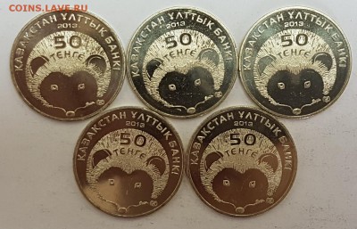 Казахстан 5 монет Еж с 200р до 10.05.2018 в 22.00 - еж2