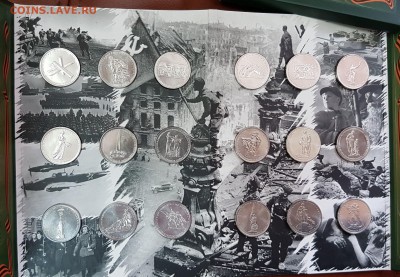 Оф. набор 70 лет Победы зеленый с 200р до 10.05.2018 в 22.00 - зел3