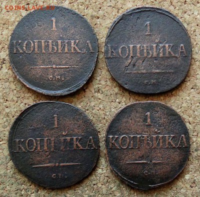 1 копейка Масон 1831,1834 СМ До 13.05.2018 22-00 по Москве - 2.JPG