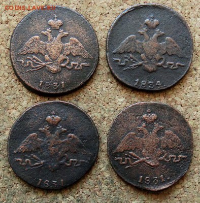 1 копейка Масон 1831,1834 СМ До 13.05.2018 22-00 по Москве - 1.JPG