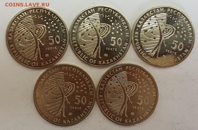 Казахстан 5 монет Буран с 200р до 10.05.2018 в 22.00 - Буран2