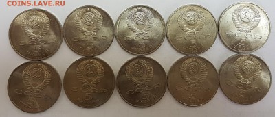 10 ШТУК - 5 рублей Петродворец с 200р до 10.05.2018 в 22.00 - пет2