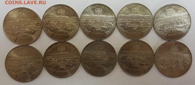 10 ШТУК - 5 рублей Петродворец с 200р до 10.05.2018 в 22.00 - пет1