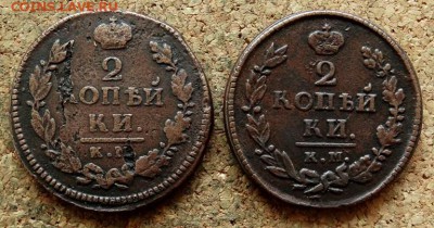 2 копейки 1817,1820 КМ  До 13.05.2018 22-00 по Москве - 2.JPG