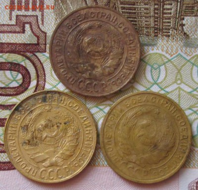 2 копейки 1926,1928,1930 года до 22-00 13.05.18 года - IMG_5892.JPG
