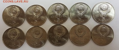 10 ШТУК - 5 рублей Сасунский с 200р до 10.05.2018 в 22.00 - сас2