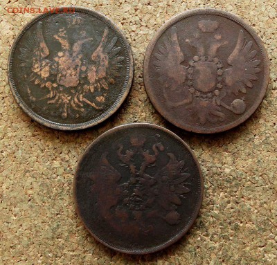 2 копейки 1854,1856,1864 ЕМ  До 13.05.2018 22-00 по Москве - 1.JPG