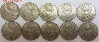 10 ШТУК - 1 рубль Толстой с 200р до 10.05.2018 в 22.00 - тол3