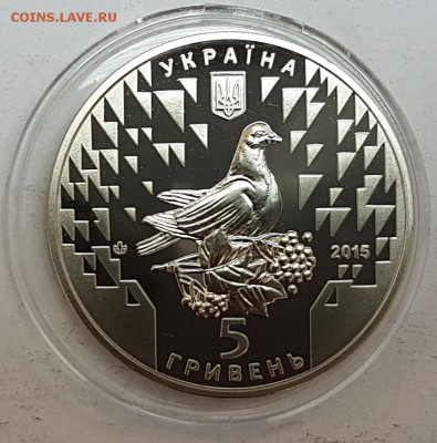 Украина 5 грн 70 лет Победы цветная с 200р до 10.05 в 22.00 - укр2