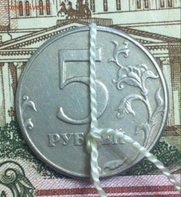 5 рублей 1997 года спмд (разворот +-180 градусов) - image