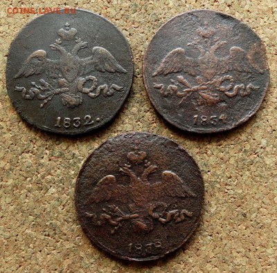 2 копейки Масон 1832,34,38 СМ До 13.05.2018 22-00 по Москве - 1.JPG