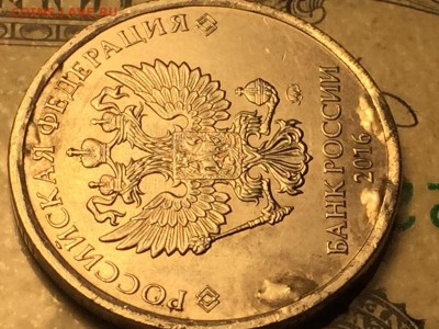 5₽2016г наплывы - E051BED8-DFE1-4BB8-A74E-9C98D4AA7BA4