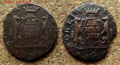 Денга Сибирь 1768,1771 КМ До 13.05.2018 22-00 по Москве - 2.JPG