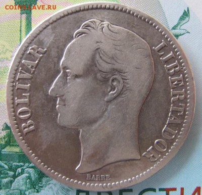 Венесуэла, 5 боливар 1935, Ag - IMG_9471.JPG