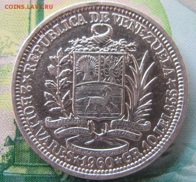 Венесуэла, 2 боливара 1960, Ag - IMG_9474.JPG