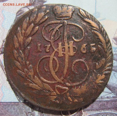 2коп. 1765г. ММ до 12.05.18 (22-00 мск) - 27-1.JPG