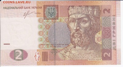 УКРАИНА - 2 гривны 2013 г. пресс до 13.05 в 22.00 - IMG_20180507_0010
