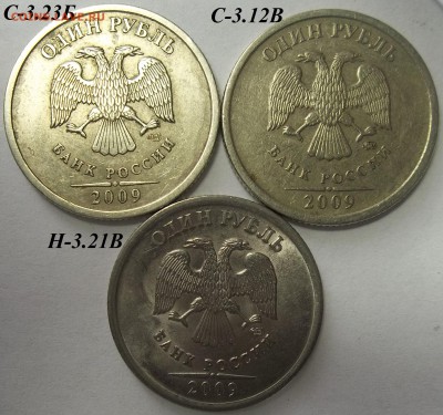 1 р. 10М-шт. А2,А3,А4+1 р. 05М шт.Б-7 штук. 07.05.12 22:00 - 100_8248.JPG
