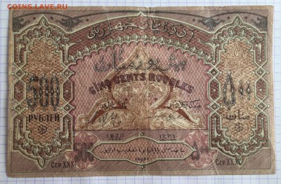 Разные боны - 01DEF5E9-7545-4A79-9D66-9C98D3622EA1