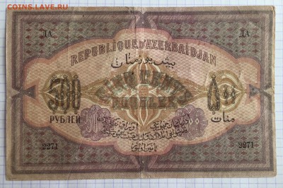 Разные боны - 031A79DD-3100-407D-834F-AEF4AFFDE696