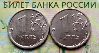 1р.2015г.ММД.(2шт.)до12-05-2018г. 20:00ч. по МСК. - 20180507_185838-1