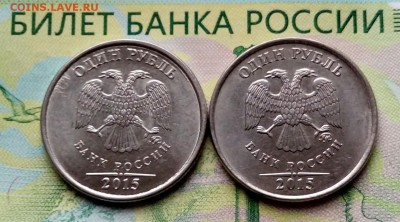 1р.2015г.ММД.(2шт.)до12-05-2018г. 20:00ч. по МСК. - 20180507_185938-1