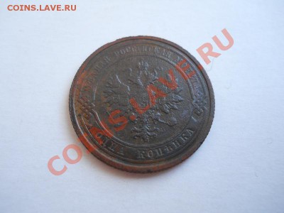 Хорошая 1 Копейка 1910 Года (СПБ). Окон-е в 20.45,26.04.2011 - 8.JPG