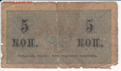 5 копеек 1915 г. до 13.05 в 22.00 - IMG_20180507_0020