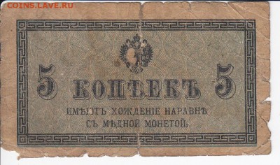 5 копеек 1915 г. до 13.05 в 22.00 - IMG_20180507_0019