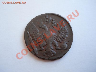 Хорошая Денга 1749 Года. Окончание в 21.00, 26.04.2011. - 10.JPG