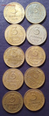 3 копейки 10 шт. - IMG_20180506_223552