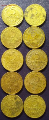 5 копеек 10 шт. - IMG_20180506_222353