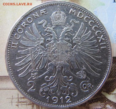 Австрия 2 кроны 1912 - IMG_9476.JPG
