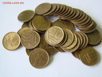 10 коп 2001 сп. 50 штук. До 13.05.18 г. в 22:00 МСК - 10 01 сп.JPG