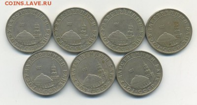 05-22:00МСК - 5р.1991ммд.