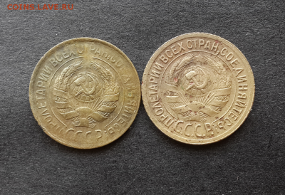 1 копейка 1928,29,52,54г.До 9.05.18.В 22.00 по мск - Screenshot_2018-04-17-20-22-16-1