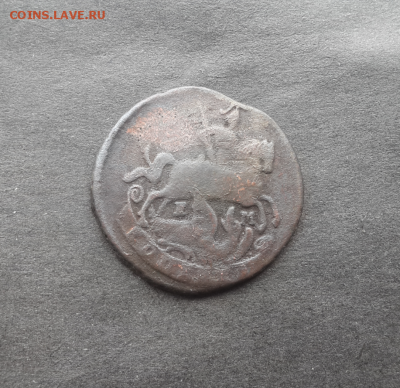 Копейка 1791,1840,1860г.До 9.05.18.В 22:00 по мск - Screenshot_2018-05-07-20-34-39-1