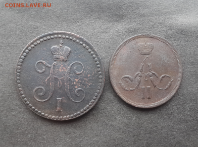 Копейка 1791,1840,1860г.До 9.05.18.В 22:00 по мск - Screenshot_2018-05-07-20-34-27-1