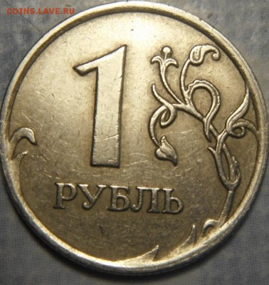1 руб 2007 ммд шт ?? - DSCF5907.JPG