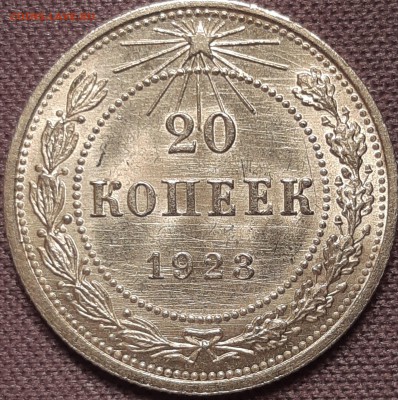 20-23, 15-23, 2-55 unc - RlGVURXmmOE