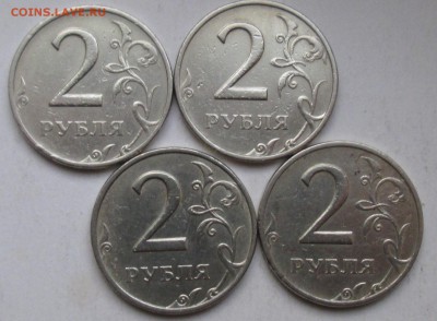 2руб 1999ммд - 4 штуки     10мая 22-00мск - IMG_1892.JPG
