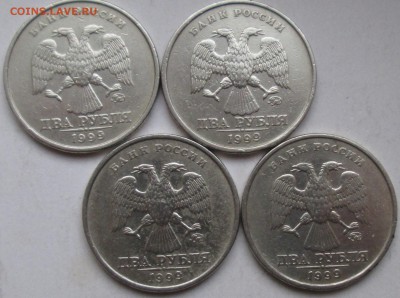 2руб 1999ммд - 4 штуки     10мая 22-00мск - IMG_1885.JPG