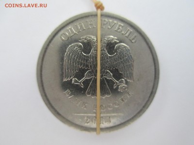 1 рубль (символ) 2014г. поворот 90*. - IMG_5202.JPG